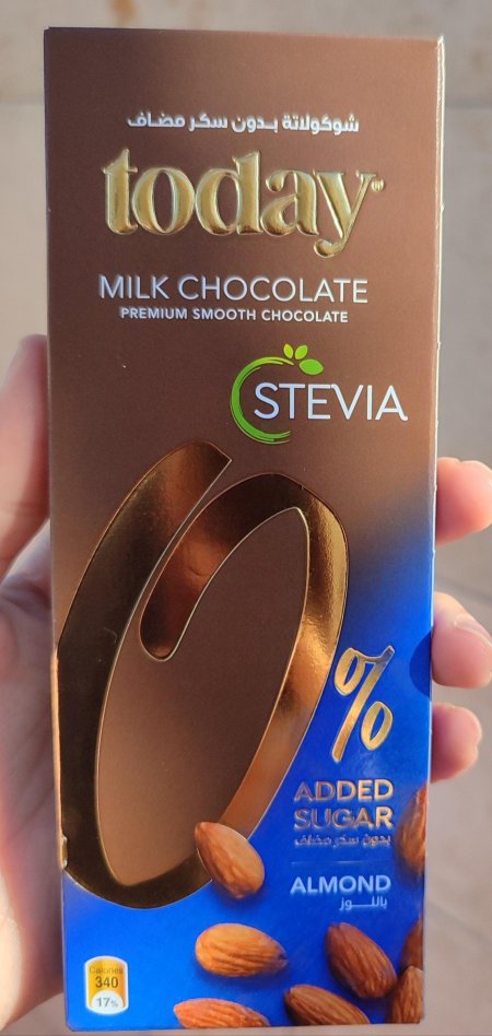 شوكولاته حليب بالستيفيا بحشوة اللوز 