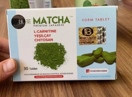 كبسولات الماتشا اليابانية