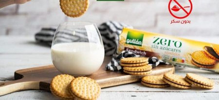 بسكوت ساندويس بحشوة الشوكلاته بدون سكر