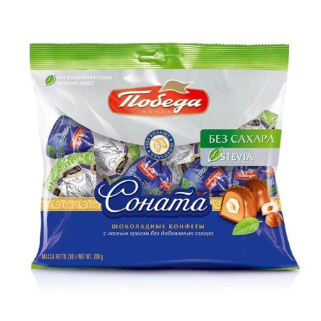 شوكولاته بوبيدا البلجيكية بحشوة البندق بدون سكر