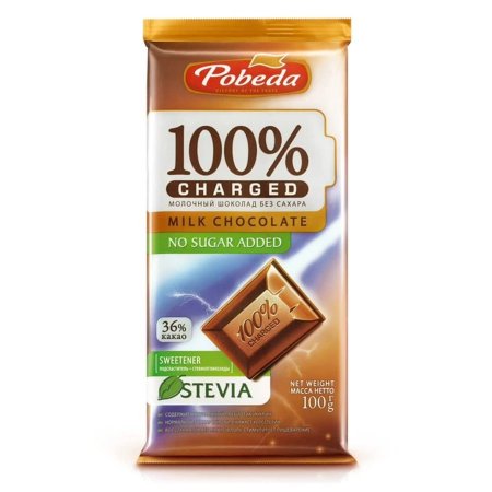 شوكولاته بالحليب بوبيدا البلجيكية بدون سكر