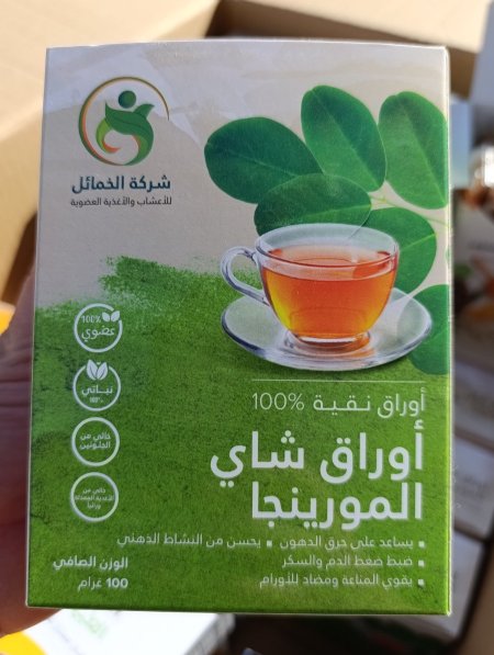 اوراق المورينغا العضوية 