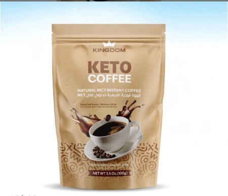 قهوة الكيتو للطاقه والنشاط 100غم