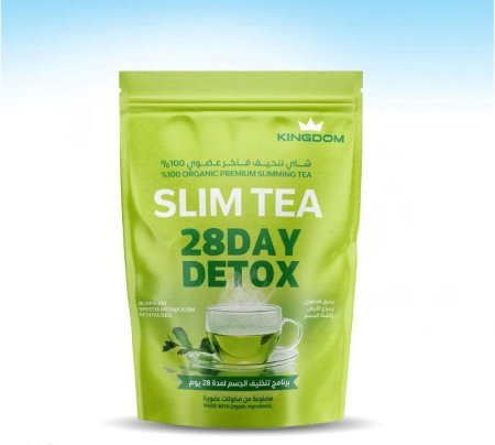 شاي ديتوكس لحرق الدهون وتنظيف الجسم 🔥