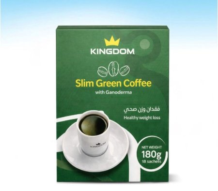 قهوة التنحيف الخضراء سريعه التحضير 180غم