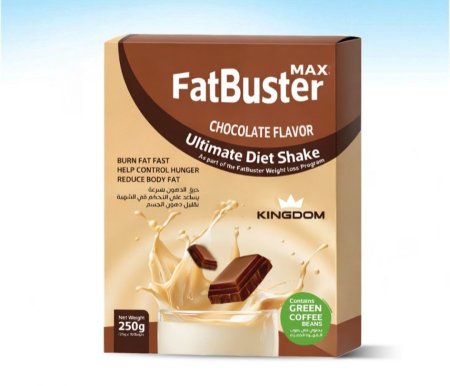مشروب بديل الوجبات حارق للدهون بنكهة الشوكلاته 250غم