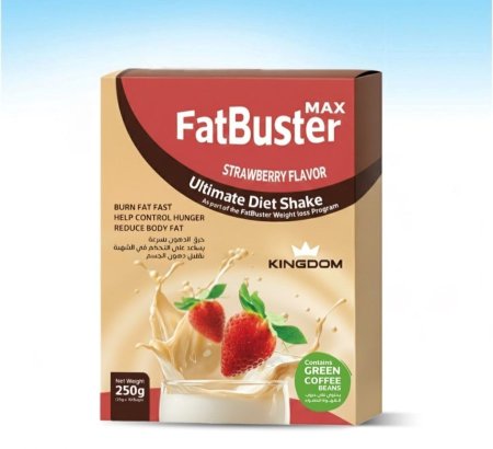 بديل الوجبات حارق للدهون بطعم الفراوله 250غم