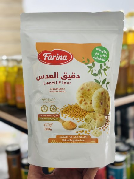 طحين العدس خالي من الجلوتين عالي الألياف خالي من المواد الحافظه500غم