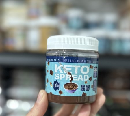 شوكلاته دهن عاليه الألياف غنيه بالبروتين بدون سكر مضاف