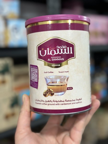 قهوة السمان الخليجيه بالهيل والزعفران 450غم