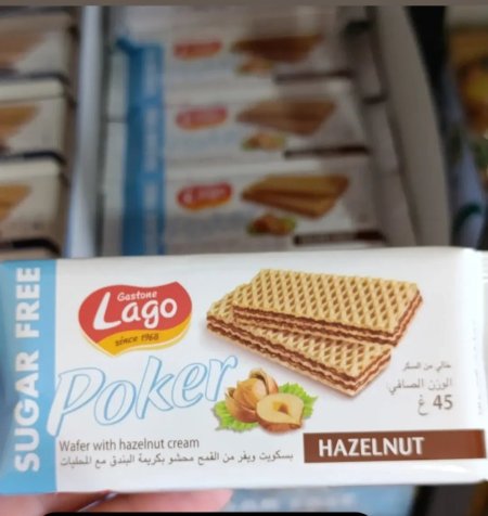 4حبات ويفر بدون سكر 45غم