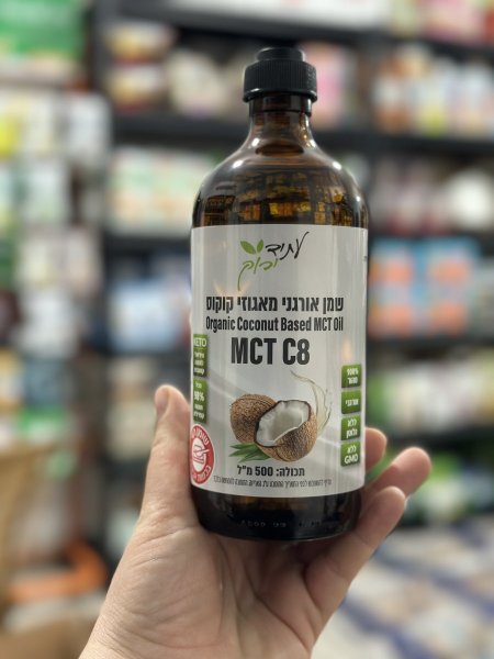 زيت mct c8 العضوي 500مل