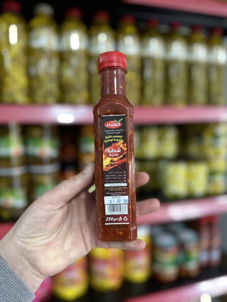 علبه شطة مطبوخه 250غم