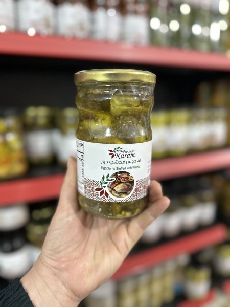 مقدوس باذنجان بحشوه الجوز