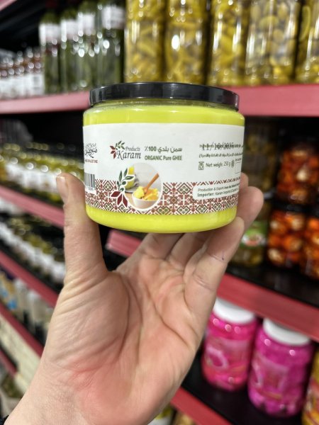 سمنه بلديه 250غم