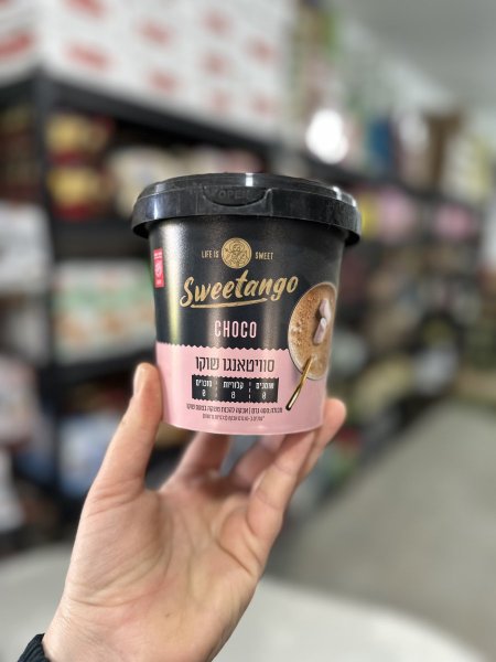 مشروب الشوكو عالي الألياف بدون سكر مضاف بدون جلوتين 250غم