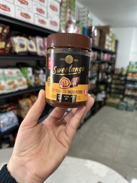 شوكلاته دهن بندق سويت تانجو بدون سكر مضاف خاليه من الجلوتين 350غم