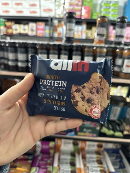 كوكيز allin ١٥ غم بروتين بدون سكر مضاف قليل الكارب