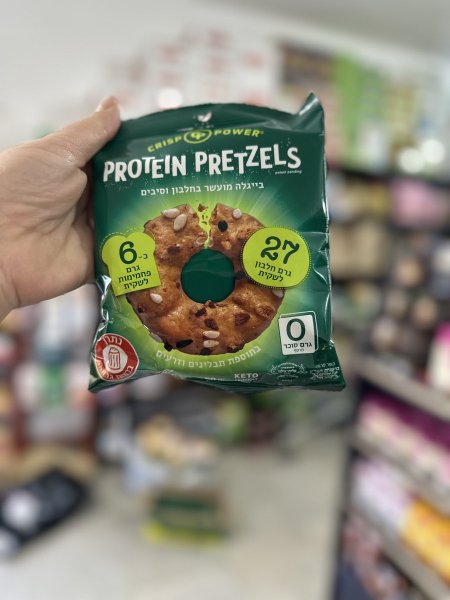 بيجلا كيتو عاليه البروتين مع البذور منخفضه النشويات بدون سكر مضاف 50غم