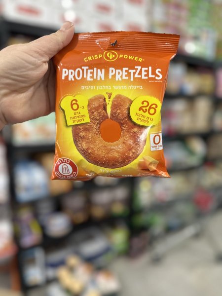 بيجلا كيتوبطعم الجبن  عاليه البروتين 26غم بروتين منخفضه النشويات بدون سكر 50غم