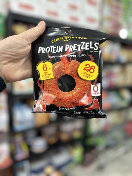 بيجلا كيتوحاره  عاليه البروتين منخفضه النشويات بدون سكر مضاف 50غم