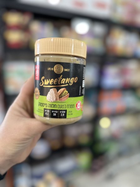 حلاوه دهن sweetango بستاشيو بدون سكر