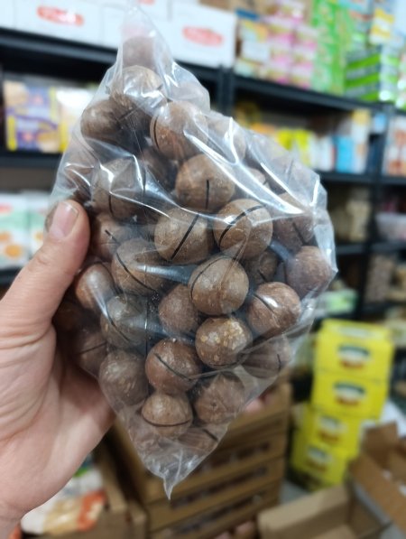 مكاديما محمصه غير مملحه 500غم