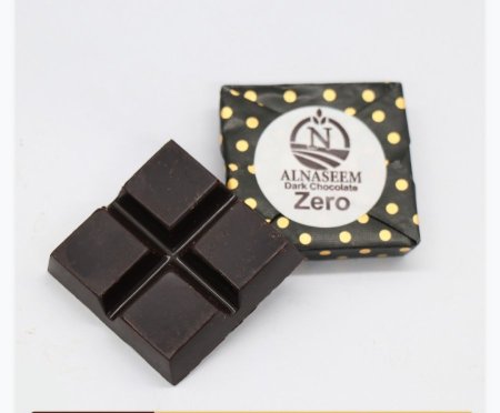 شوكولاته دارك بلجيكيه سادة بدون سكر مضاف
