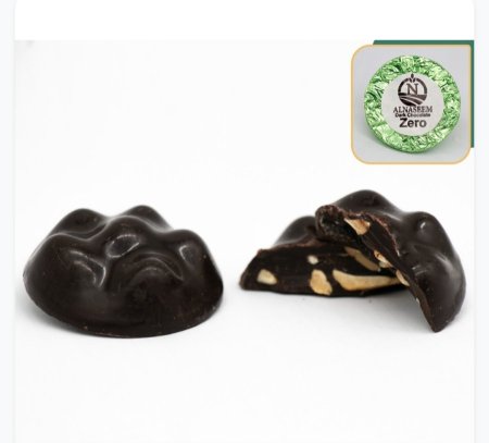 شوكولاته دارك بلجيكيه بحشوة الكاجو بدون سكر