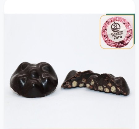 شوكولاته دارك بلجيكيه بحشوة المكسرات