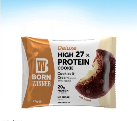 كوكيز بورن وينير ديلوكس 20غم بروتين بحشوة الكوكيز والكريمه بدون سكر 75غم