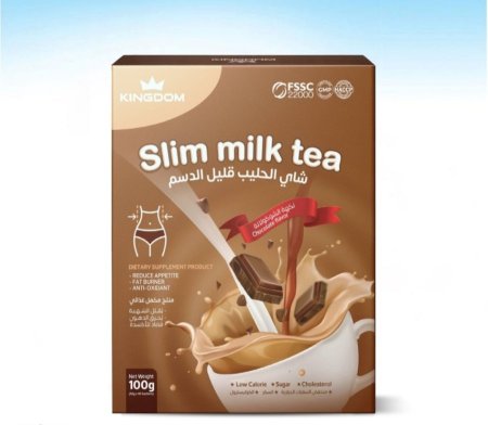 شاي الحليب قليل الدسم والسعرات الحراريه حارق للدهون ومضاد للاكسدة