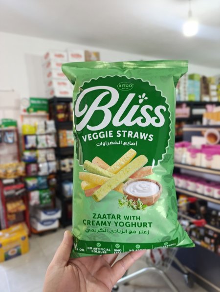 اصابع الخضراوات الهشه المخبوزة بالفرن 135غم