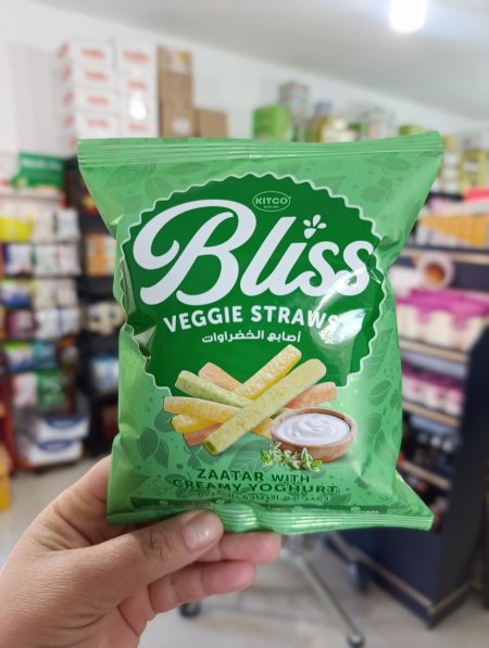 اصابع الخضروات الهشه المخبوزة بالفرن 27غم