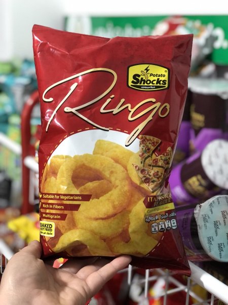 حلقات البيتزا المقرمشه مخبوزه بالفرن قليله السعرات الحراريه 70غم