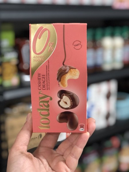 شوكلاته دراجيه توداي بحشوه الكاجو بدون سكر مضاف 60غم