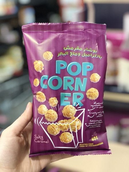 4اكياس بوشار بالكراميل مع زيت جوز الهند والملح البحري خالي من الجلوتين خالي من الجلوتين  40غم