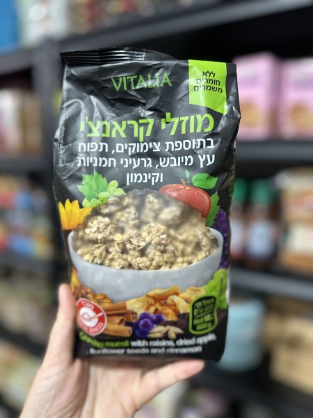 حبوب الإفطار الصباحيه VITALIA بالتفاح والقرفه بدون سكر مضاف600غم