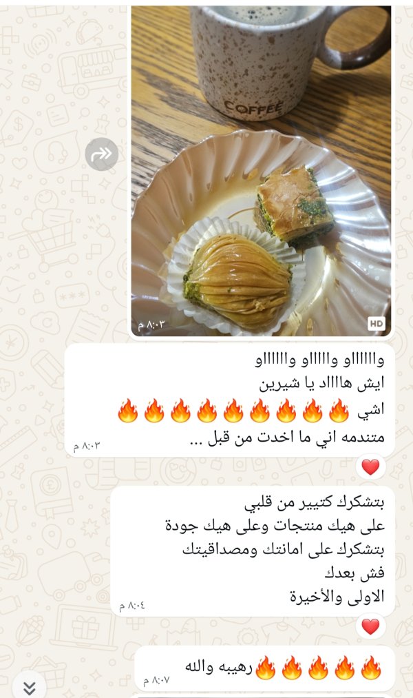 حنان من نوف هجاليل