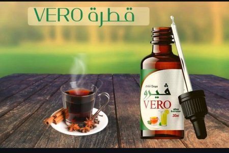 محلي فيرو الصحي قطرة