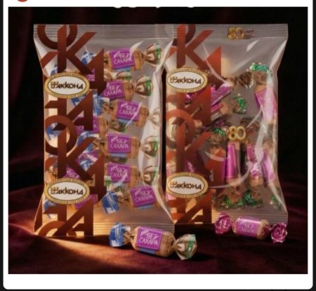 4 اكياس من الشوكلاته الروسيه الخاليه من السكر المضاف 250غم