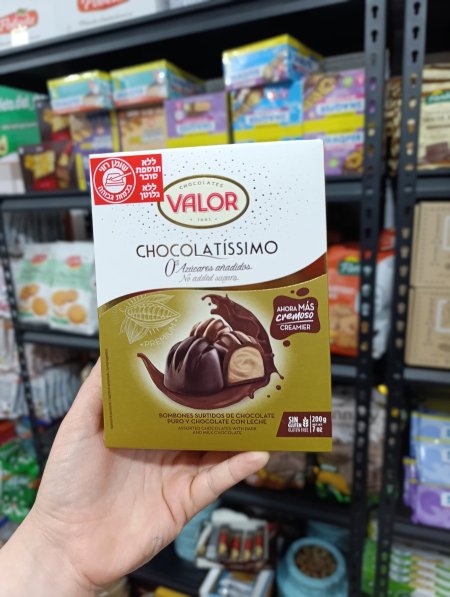 علبه شوكولاته Valor مكس بدون سكر  خاليه من الجلوتين مضاف 200غم