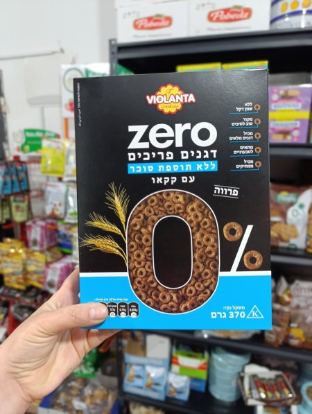 حلقات كورن فلكس الافطار بطعم الشوكلاته بدون سكر مضاف 375غم