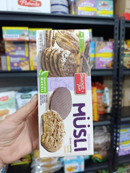 بسكوت الشوفان عالي الالياف مغطى بشوكلاته الكاكاو