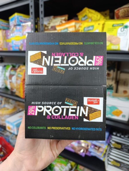 علبه ويفر sweetplus 29%بروتين مدعمه بالكولاجين بدون سكر مضاف