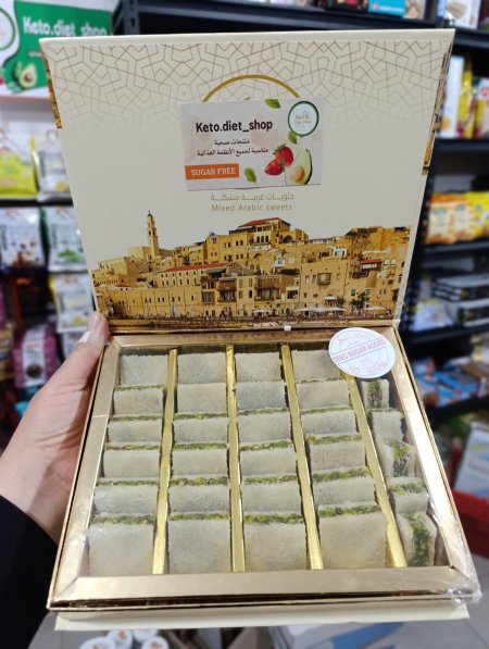 بلوريه بالفستق الحلبي بدون سكر مضاف