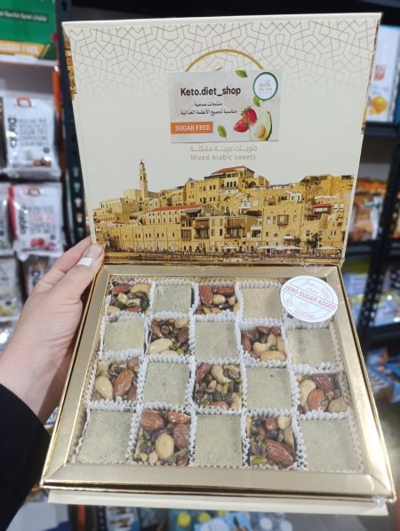 علبه مشكله بلوريه بالفستق الحلبي ودمشقيه مكسرات بدون سكر مضاف 500غم