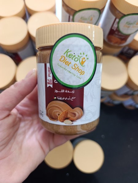 زبدة اللوز الصحيه بدون اضافات وبدون سكر 430غم