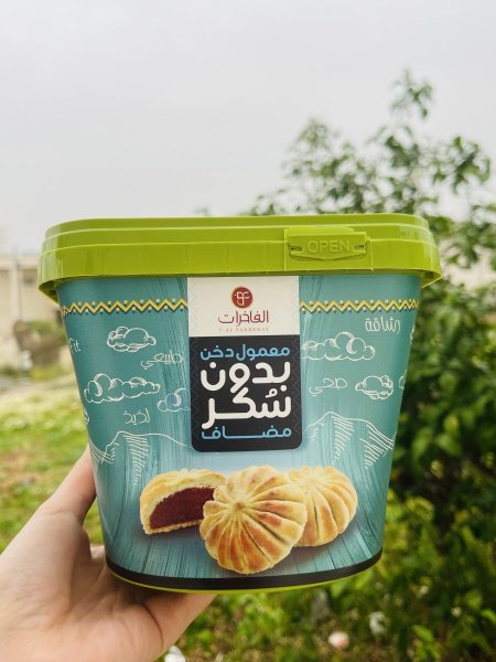 معمول دُخن بدون سكر مضاف 500غم