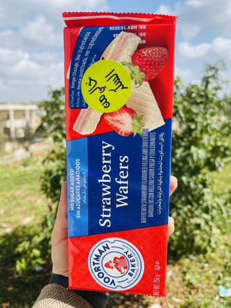 رقائق البسكويت المحشوه بعده نكهات بدون سكر مضاف 255g